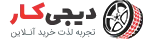 آکادمی آی پارس سافت